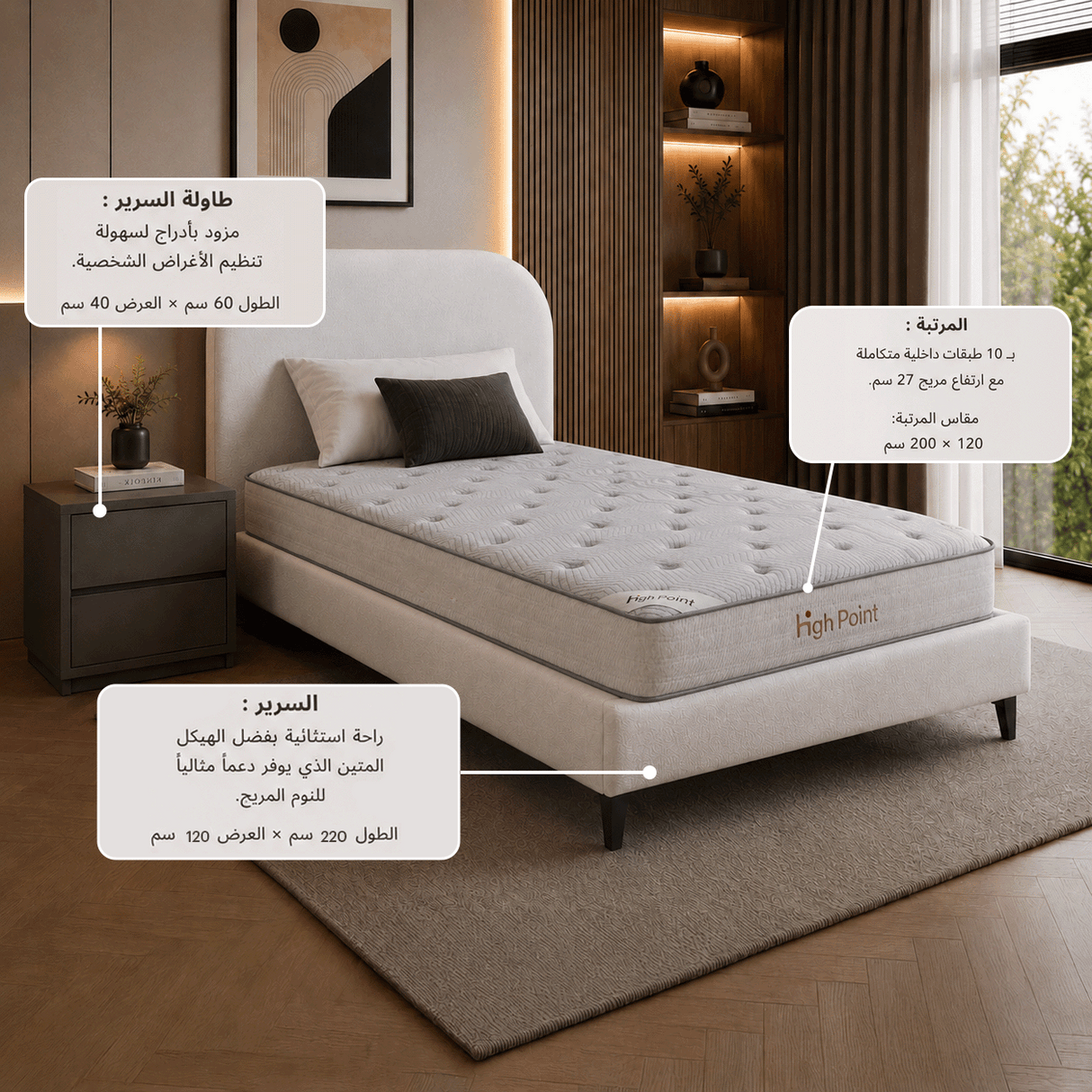 مجموعة غرفة النوم الفردية - قابل للتخصيص