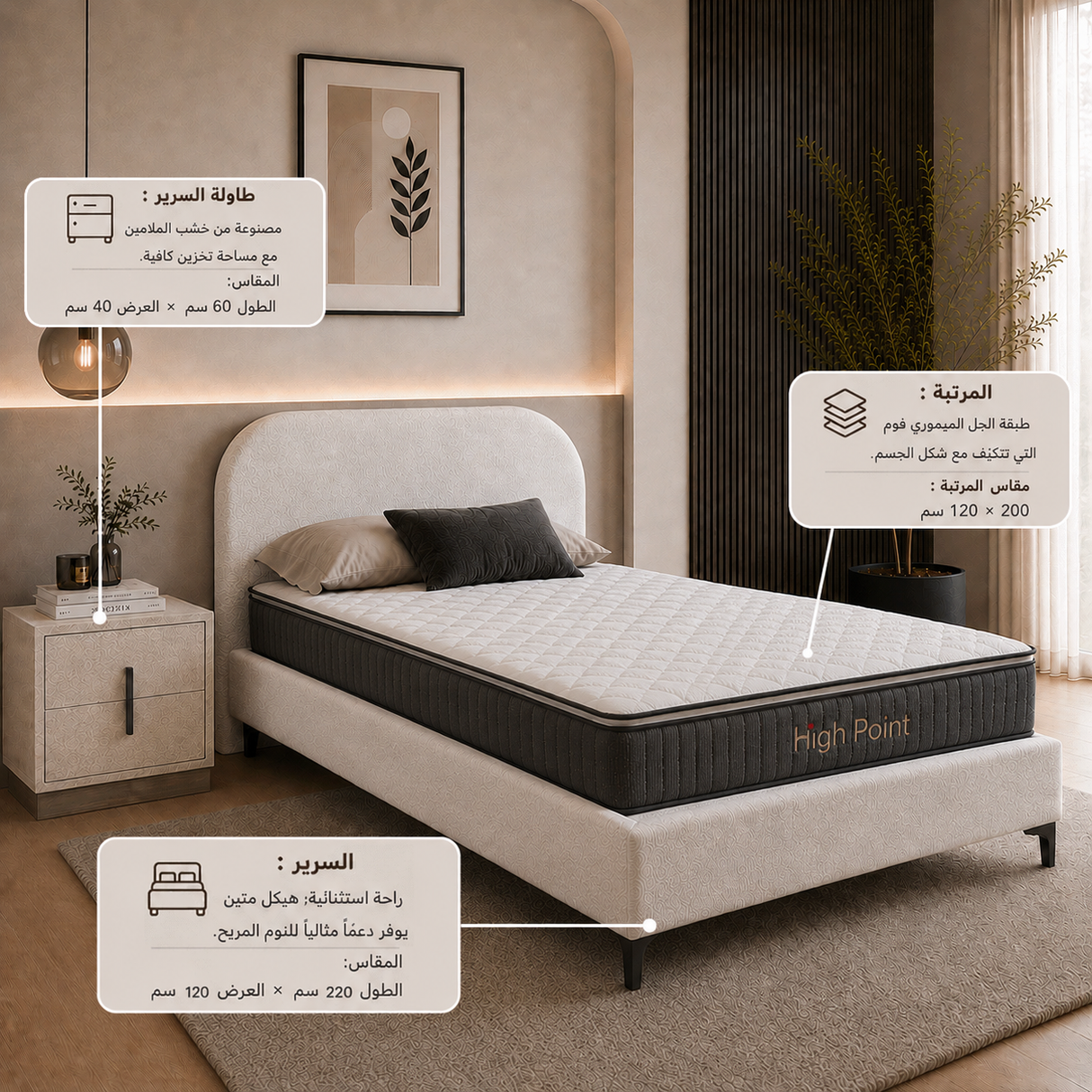 مجموعة غرفة النوم الفردية - قابل للتخصيص