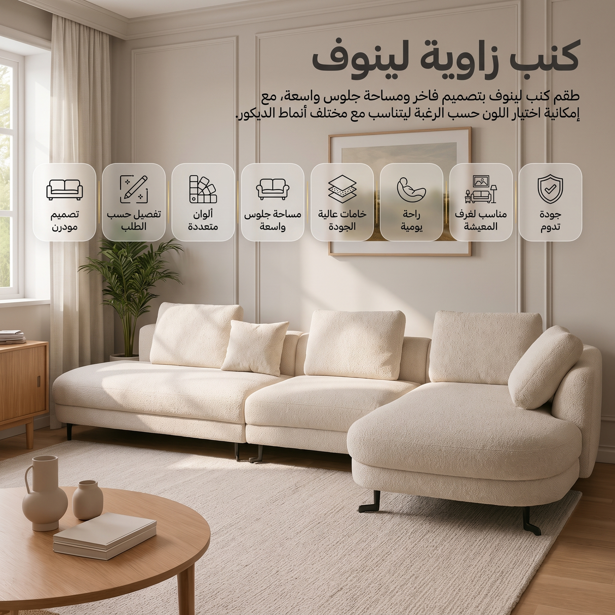 كنب زاوية لينوف باللون الرمادي