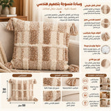وسادة مزخرفة
