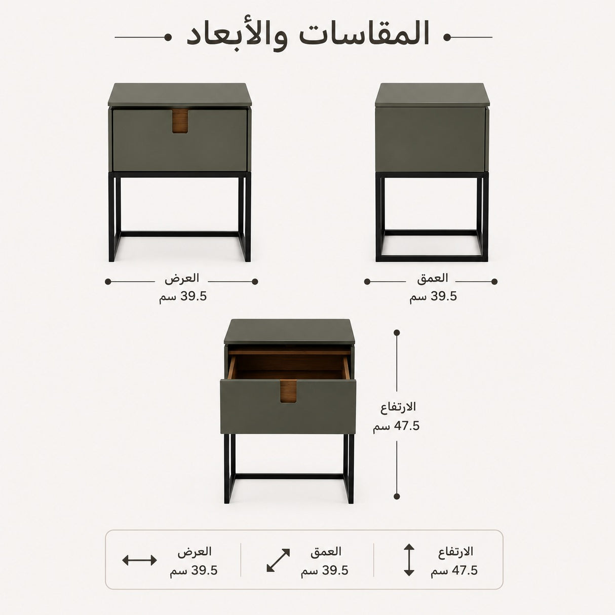 كمدينو كلايف باللون الأخضر