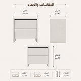 طاولة سرير ماريندا باللون الأبيض