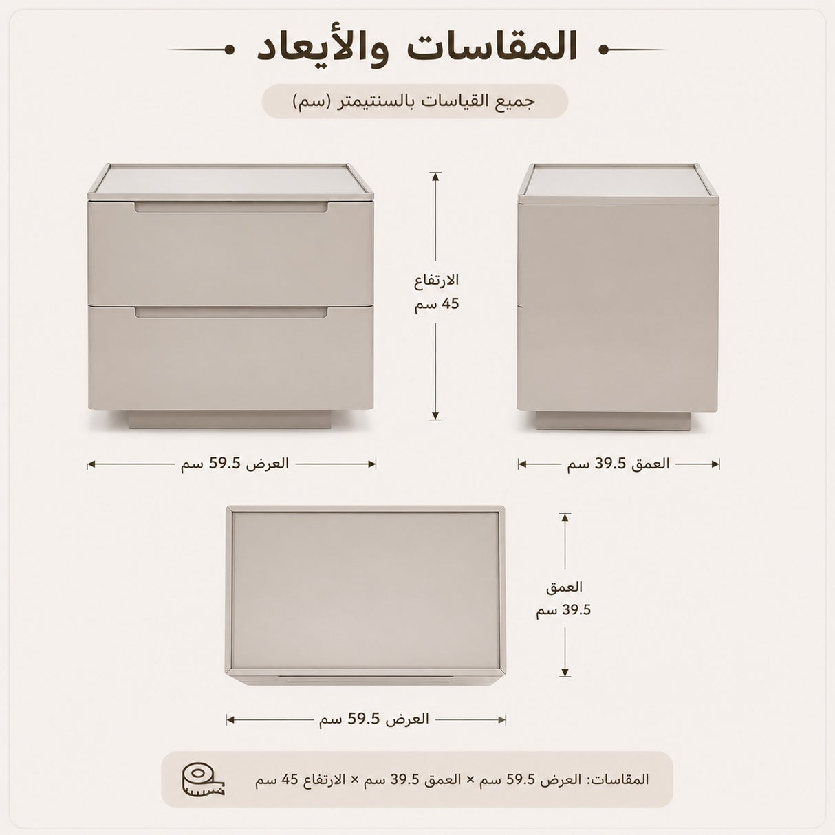 كمدينو ريڤا باللون الأبيض