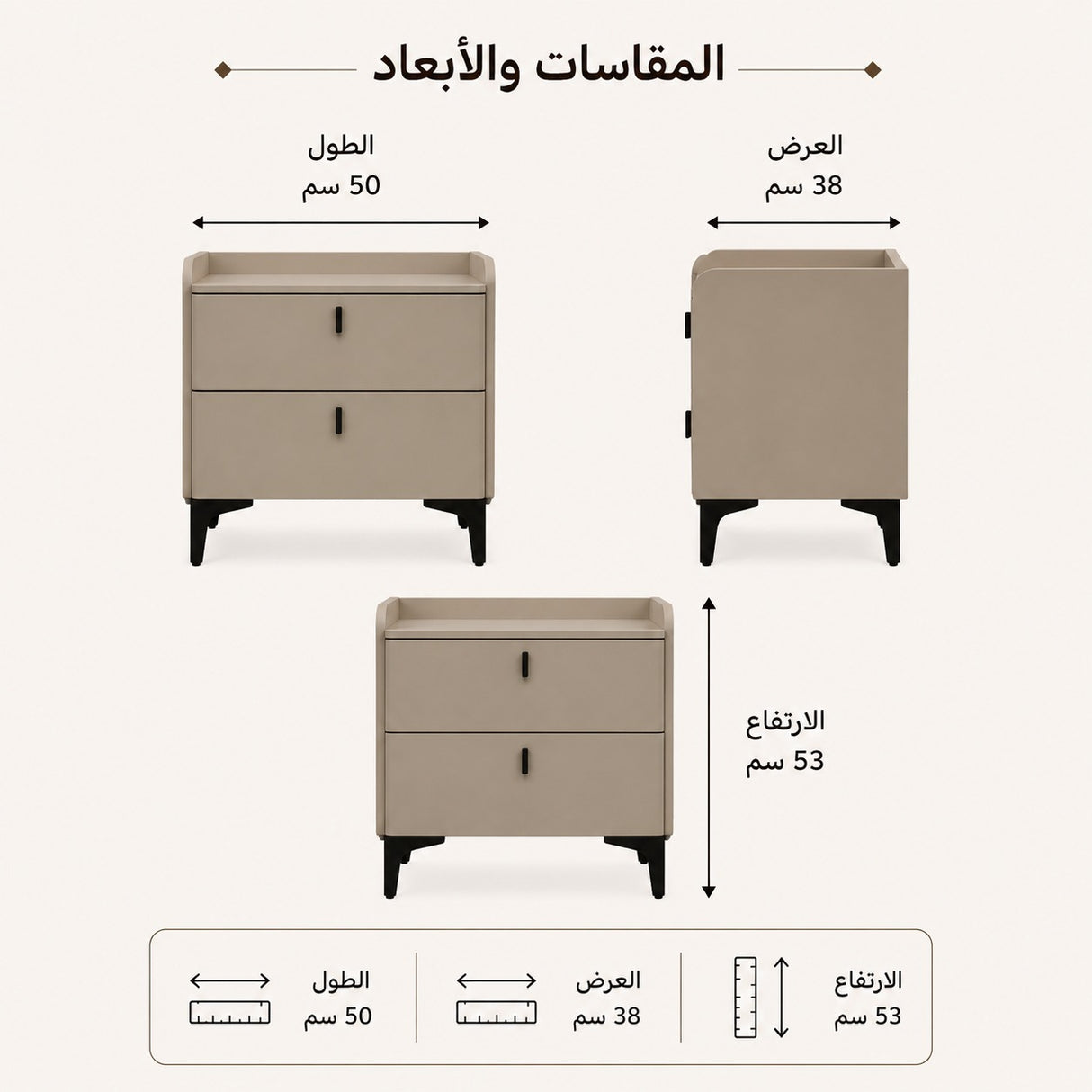 طاولة سرير جانبية فالدين باللون البيج