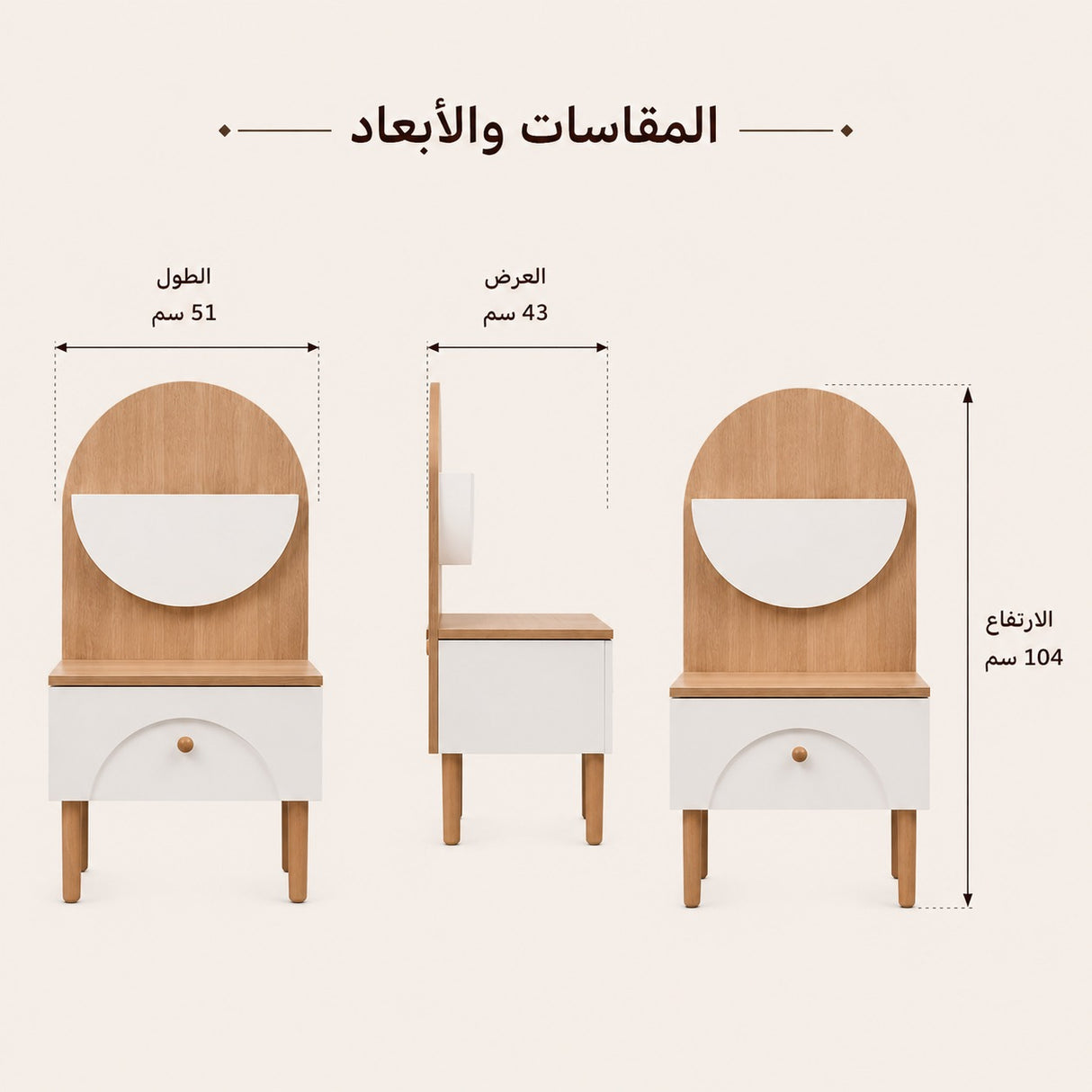 كمدينو مورفي باللون الأبيض
