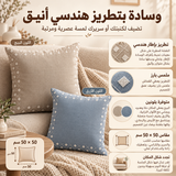 وسادة مزخرفة