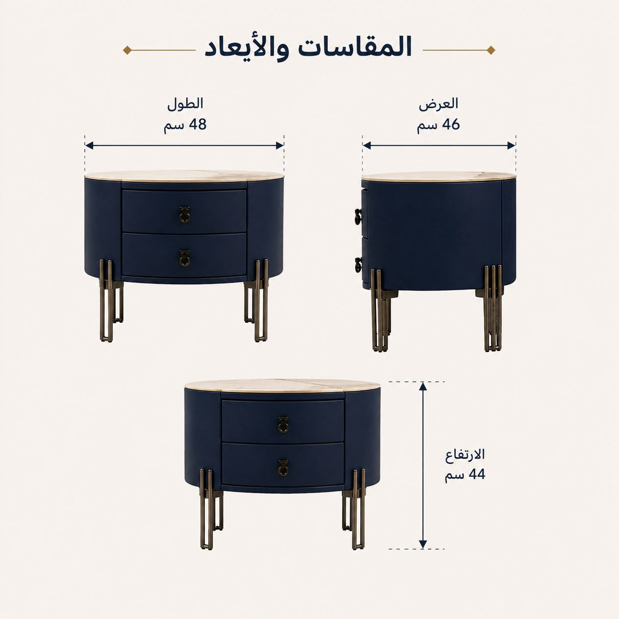 كمدينو نوفايا باللون الأزرق