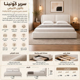 سرير كوينا | أبيض