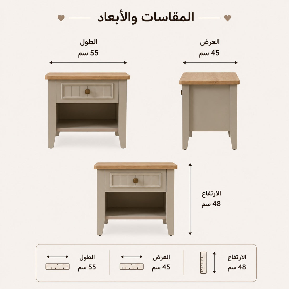كمدينو ليونا باللون الكريمي