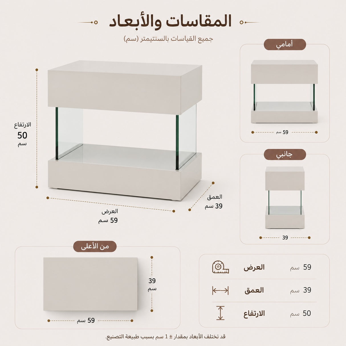 كمدينو أميليا باللون الأبيض