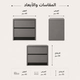 طاولة سرير جراون باللون الرمادي