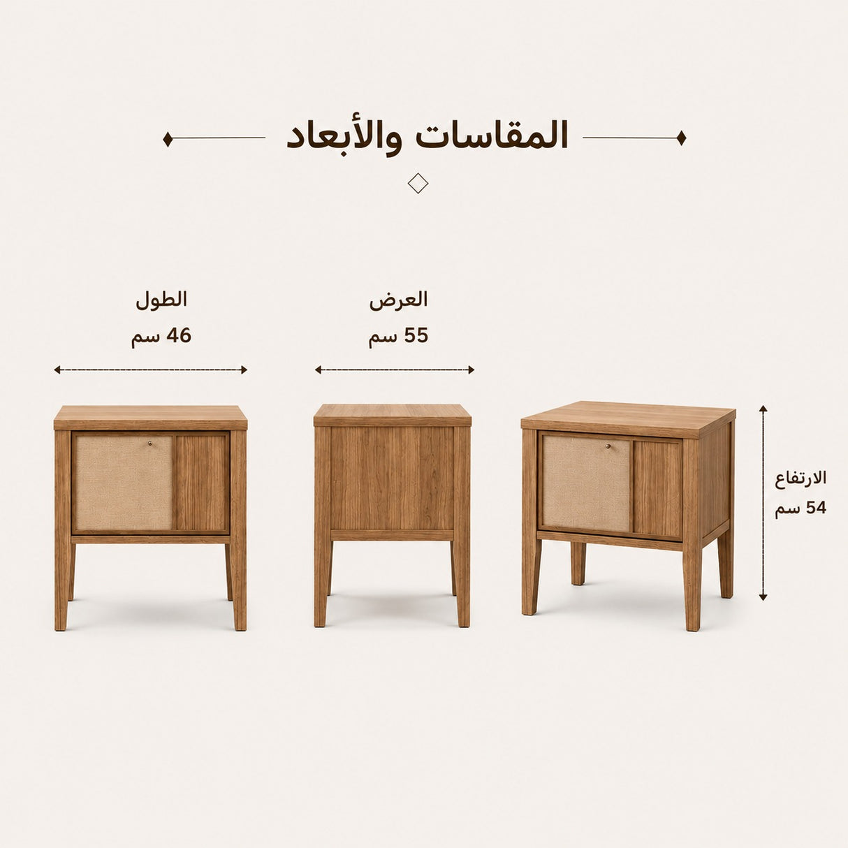 طاولة سرير جانبية أولسو باللون البني