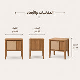 طاولة سرير جانبية أولسو باللون البني