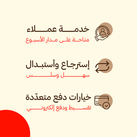 مرتبة كارين | بريميوم - High Point