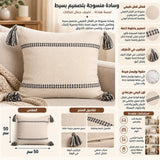وسادة مزخرفة