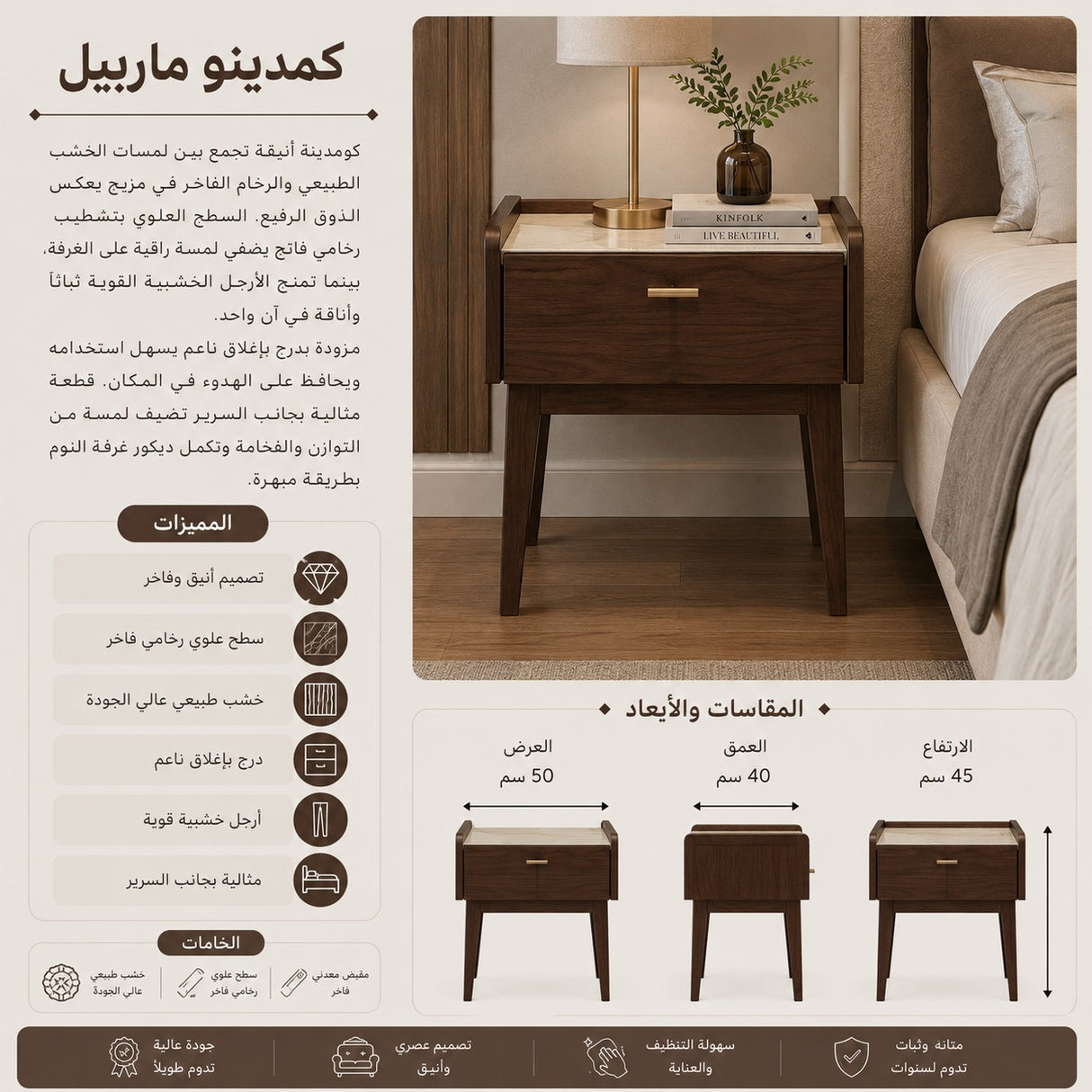 كمدينو ماربيل باللون البني