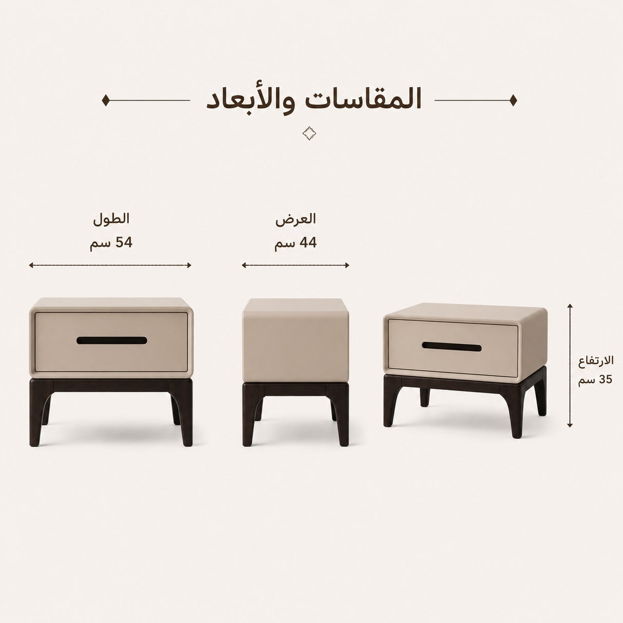 كمدينو ميروفا باللون الكريمي
