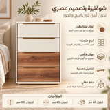 شوفنيرة نيفا | بيج
