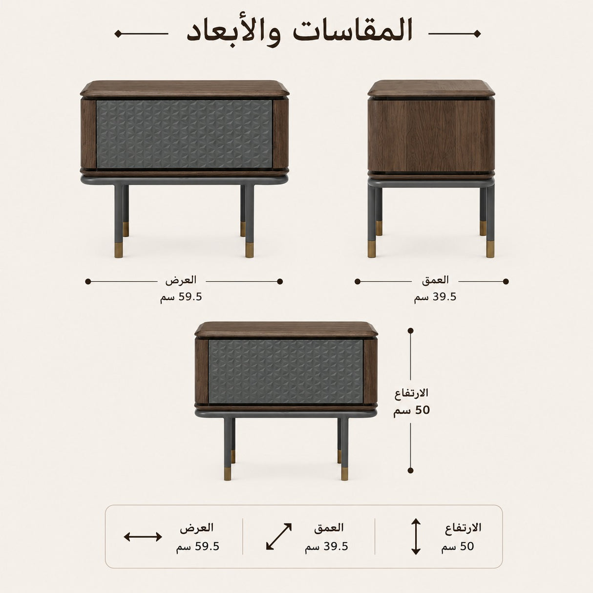 كمدينو لافين باللون البني والرمادي