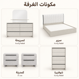 غرفة نوم ماريندا | أبيض