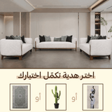 طقم كنب أڤـيـا مع هدية من اختيارك