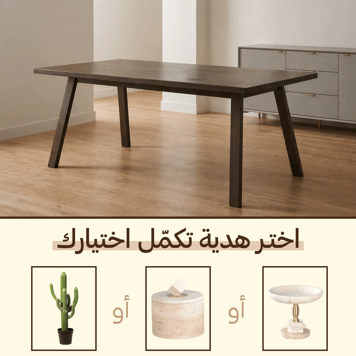 طاولة طعام لينا مع هدية من اختيارك