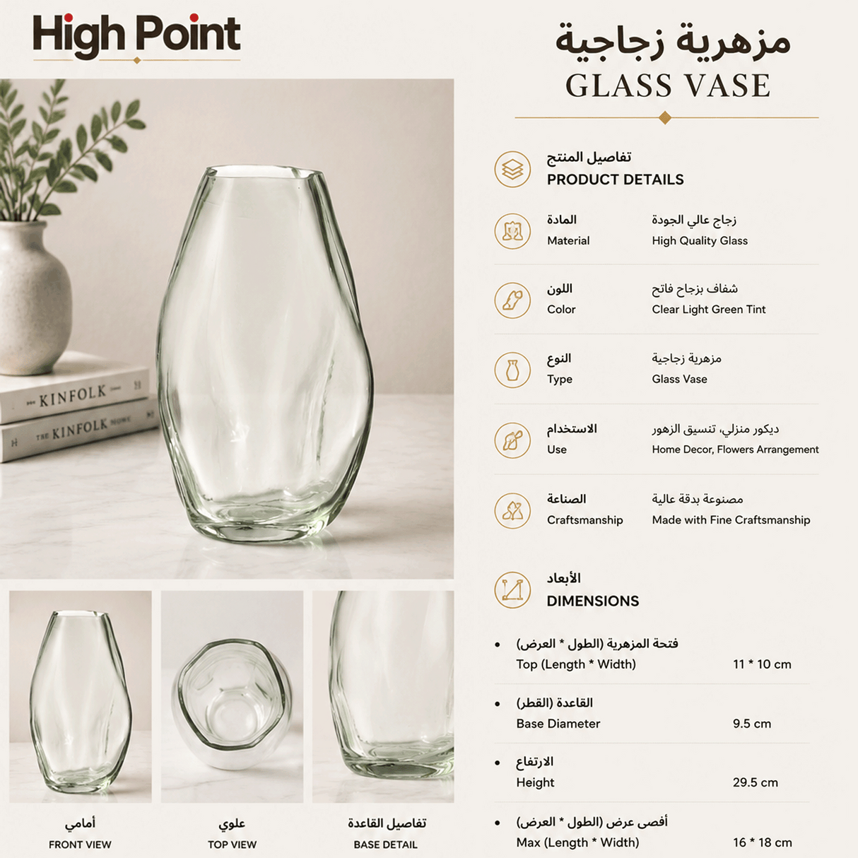 فازا | ناتورا