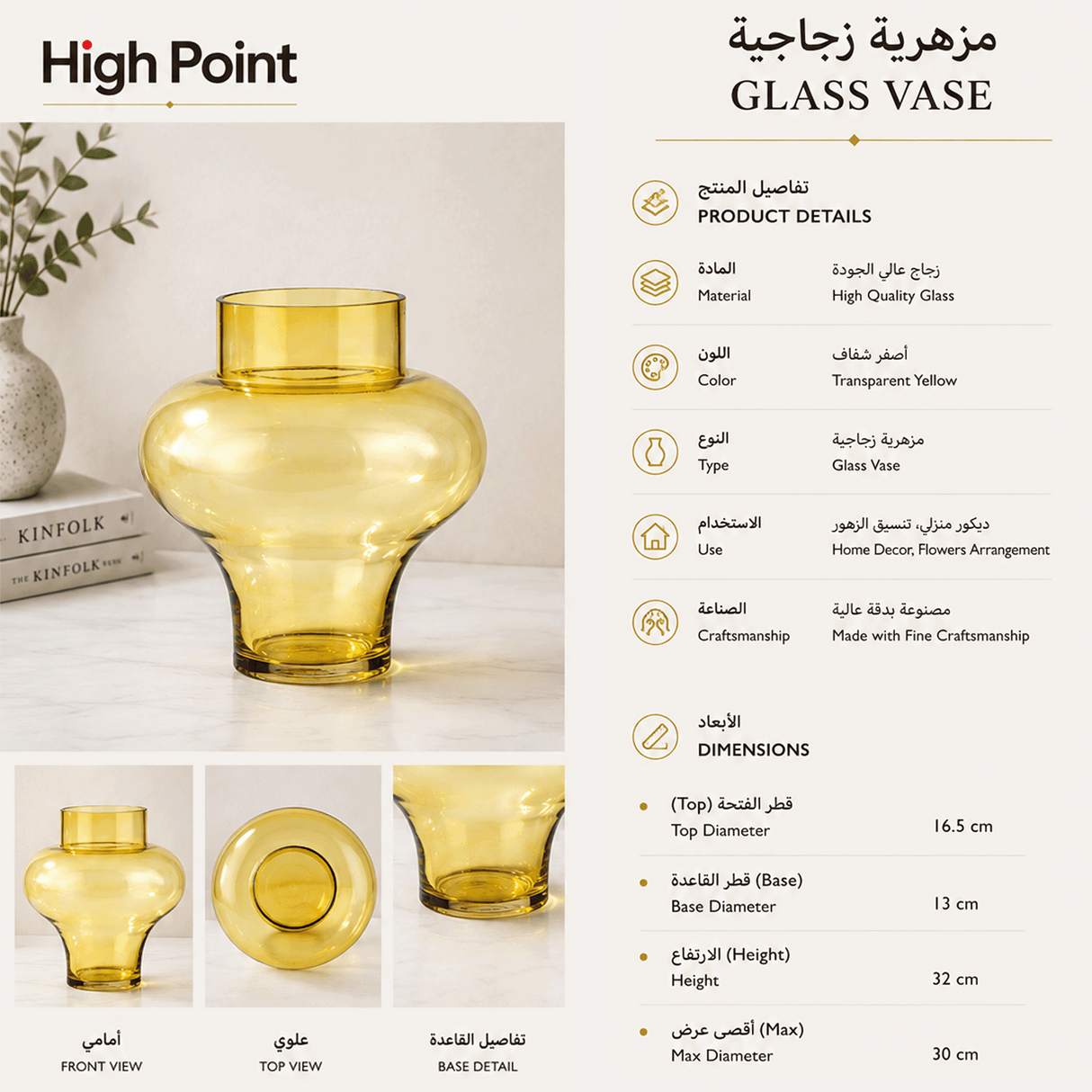 فازا | وودرا