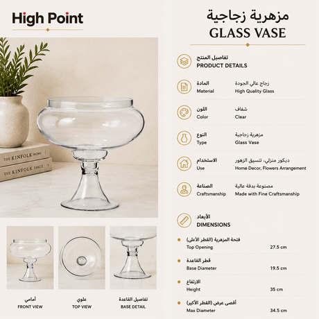 فازا | ألينور