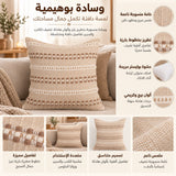 وسادة مزخرفة