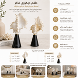 تحفة زينة | فينورا