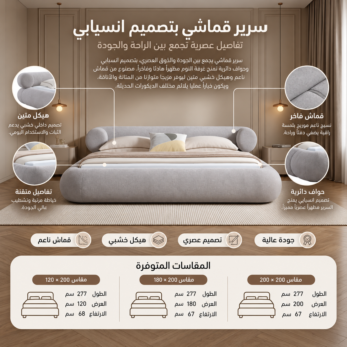 سرير ليانيس | رمادي