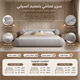 سرير ليانيس | رمادي