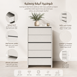وحدة أدراج ماريندا باللون الأبيض