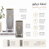 تحفة زينة | أكيرد