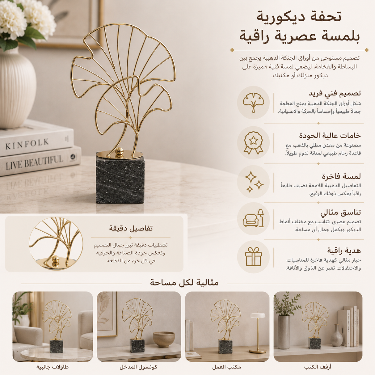 تحفة زينة | كاسترا