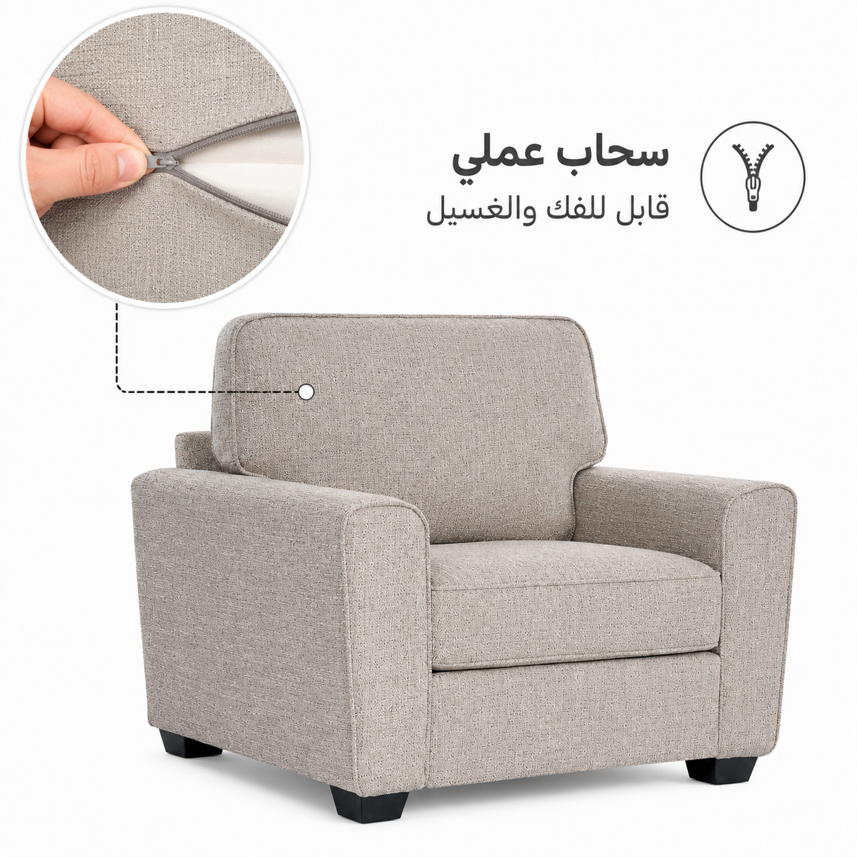 كنب ماريسا فردي | بني