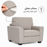 كنب ماريسا فردي | بني
