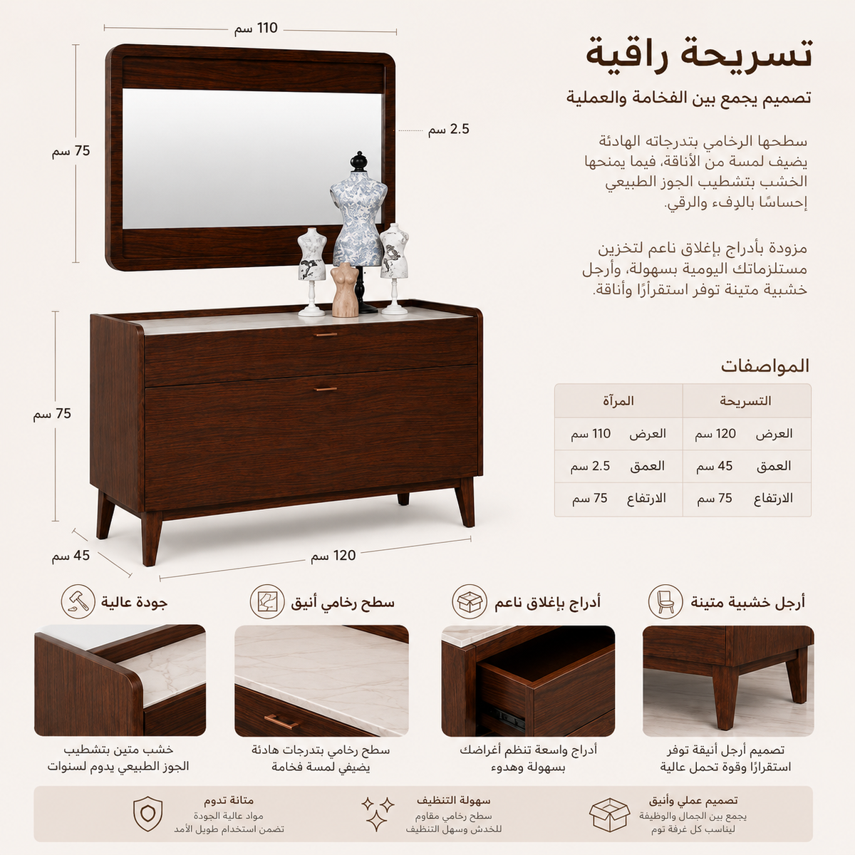 تسريحة ماربيل | بني