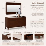 تسريحة ماربيل | بني