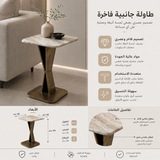 طاولة جانبية كليوفا | بيج