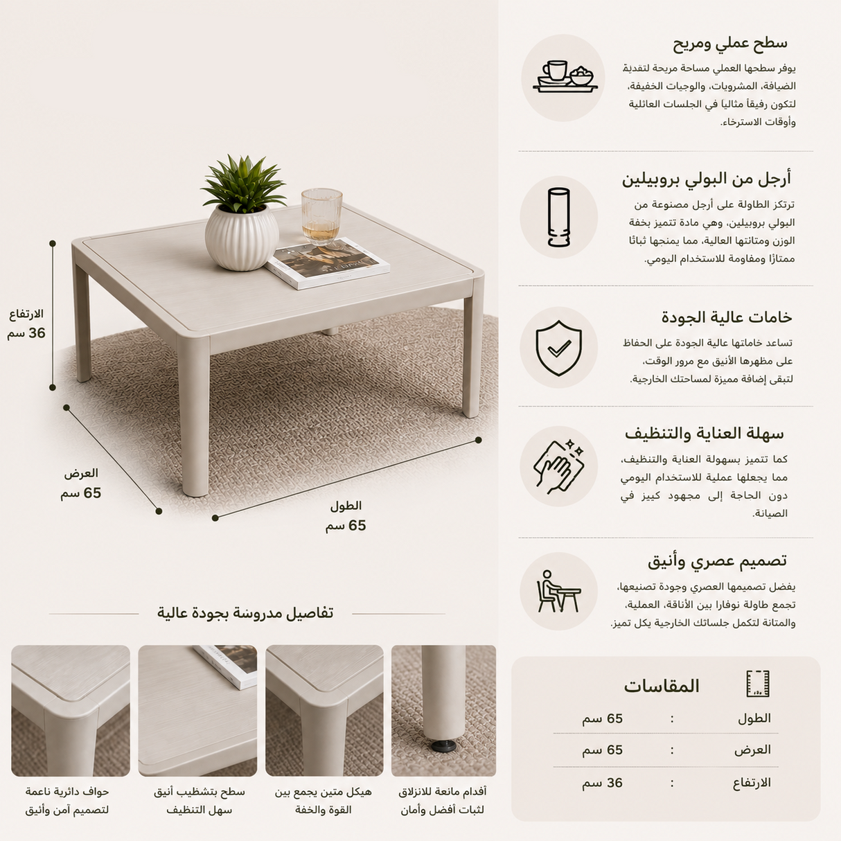 طاولة جلسة خارجية | أفينورا
