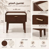 طاولة سرير جانبية ماربيل | بني
