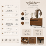 تسريحة سيرال مع مراية باللون البني