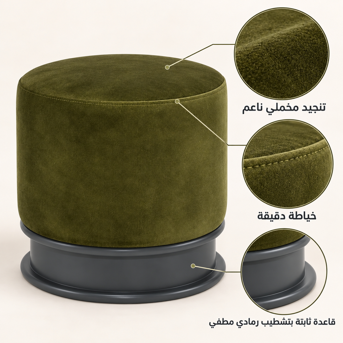 كرسي تسريحة لافين | أخضر
