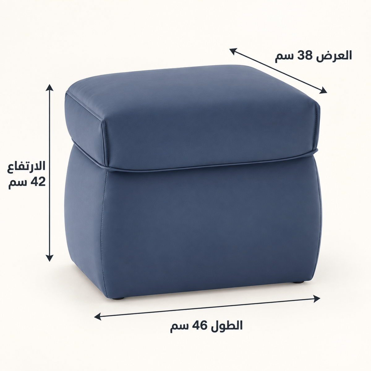 كرسي تسريحة نايلا | أزرق
