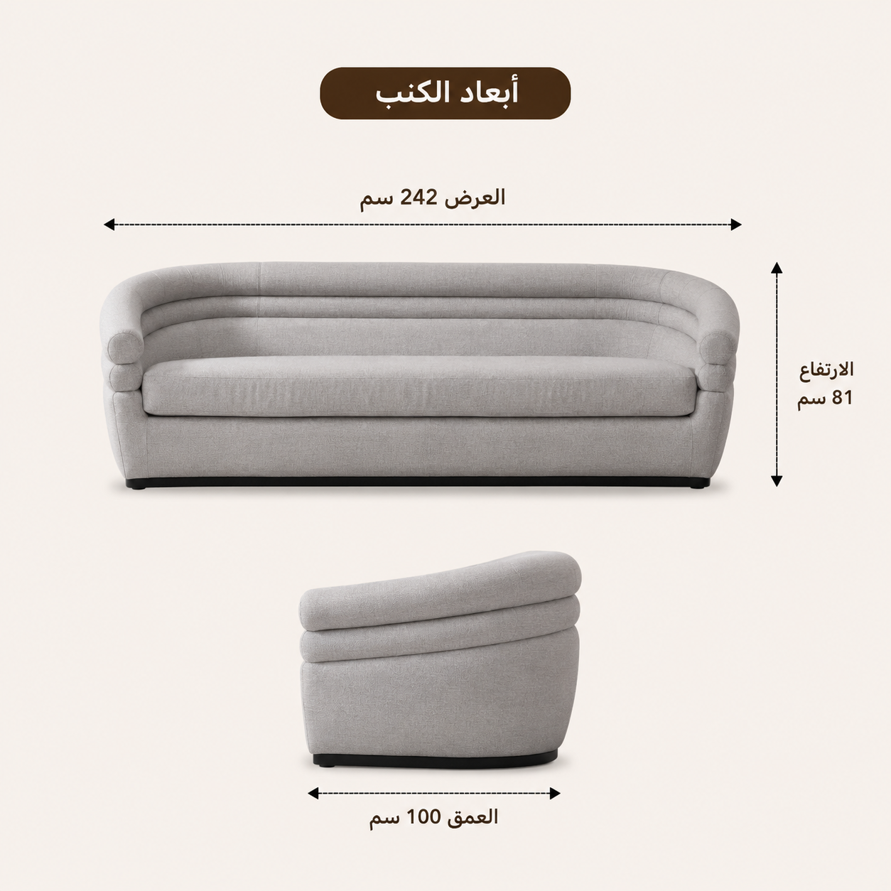كنب ريفينا ثلاثي باللون الرمادي