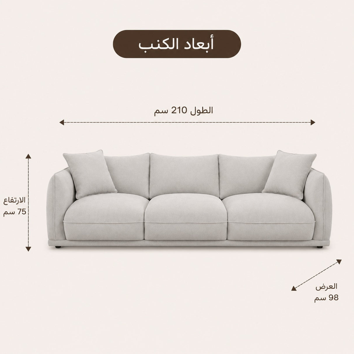 كنب كاستا ثلاثي باللون الرمادي
