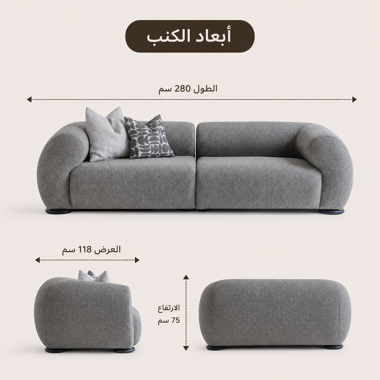 كنب ثلاثي سولين باللون الرمادي