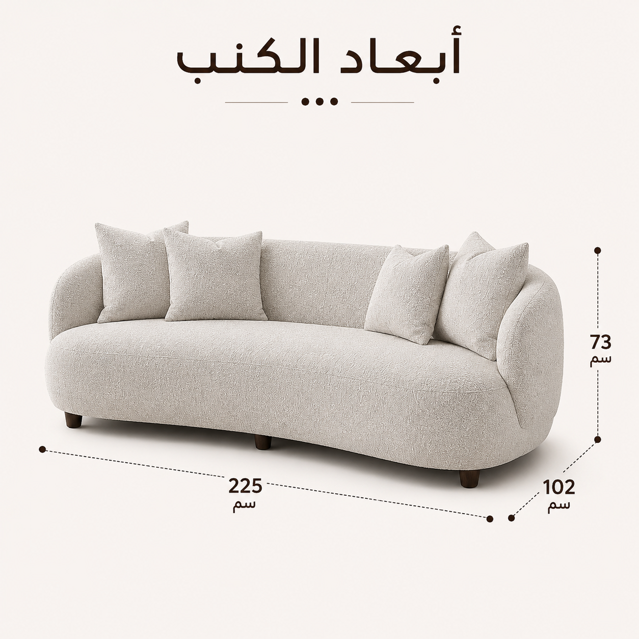 كنب ثلاثي ألتيرا باللون الرمادي الفاتح